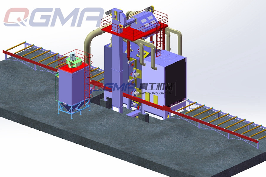 鋼結(jié)構(gòu)軌道通過(guò)式拋丸清理機(jī)優(yōu)質(zhì)廠家