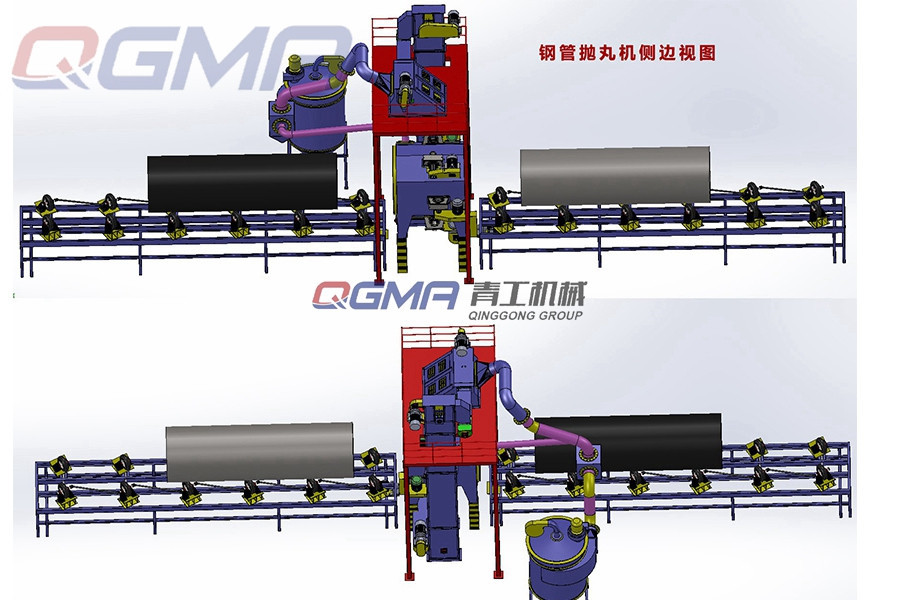鋼管通過式拋丸打砂機的清理效果如何